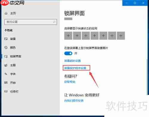 抖音Word Clock数字时钟制作教程