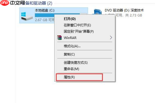 Win10系统机械硬盘如何提速?Win10系统机械硬盘提速方法