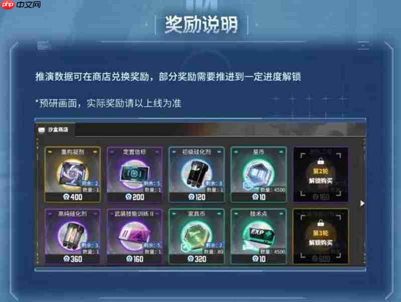 交错战线全新玩法递归沙盒怎么玩 递归沙盒玩法介绍