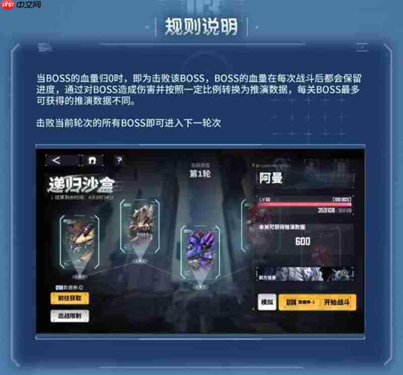 交错战线全新玩法递归沙盒怎么玩 递归沙盒玩法介绍