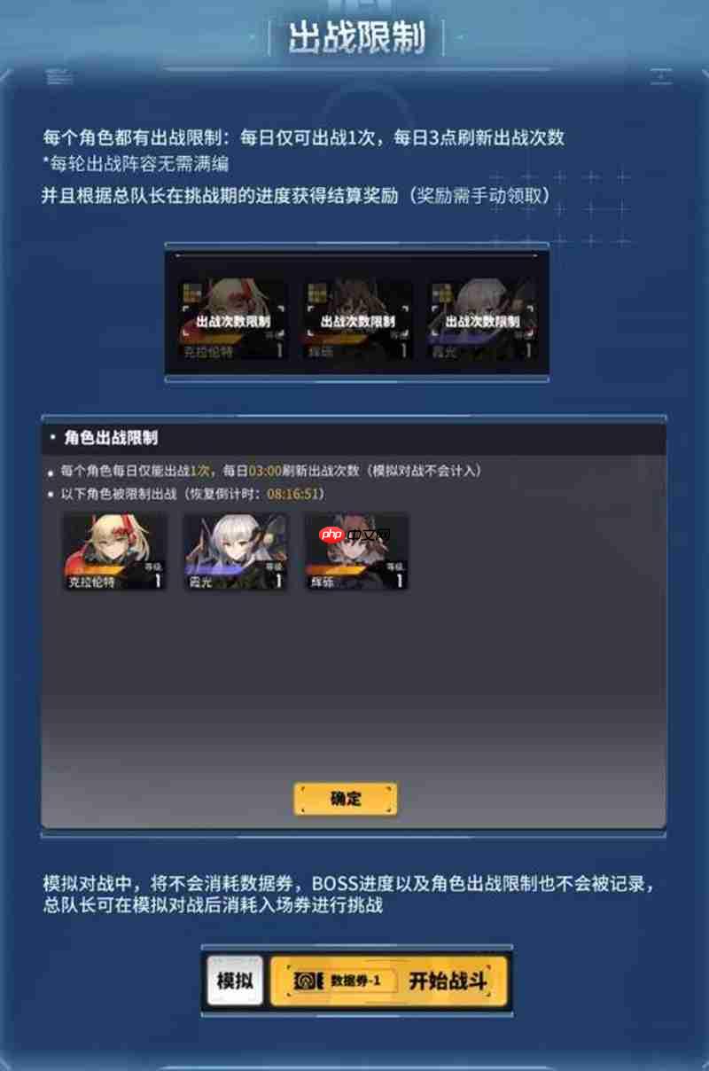 交错战线全新玩法递归沙盒怎么玩 递归沙盒玩法介绍