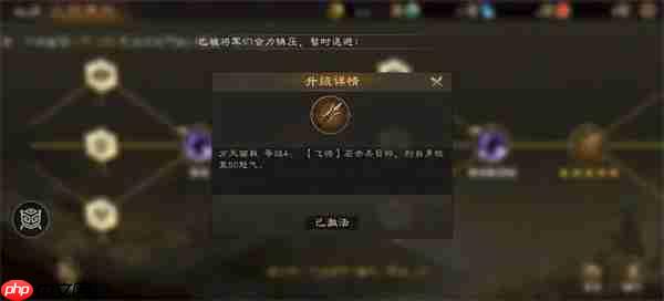 新三国志曹操传无双试炼满星攻略