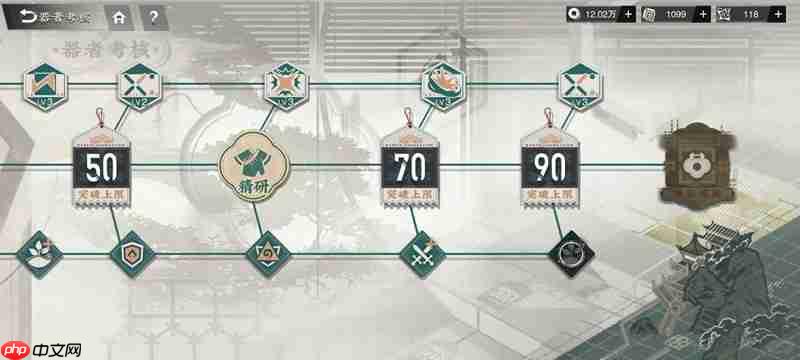 物华弥新王氏书翰卷怎么用 群体多段c及啸蓄拐详细攻略