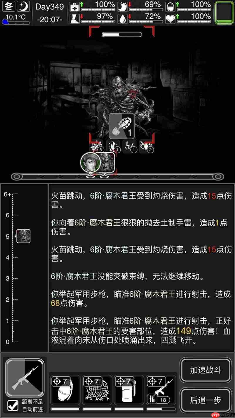 活下去腐木君王怎么打 活下去腐木君王无伤打法攻略