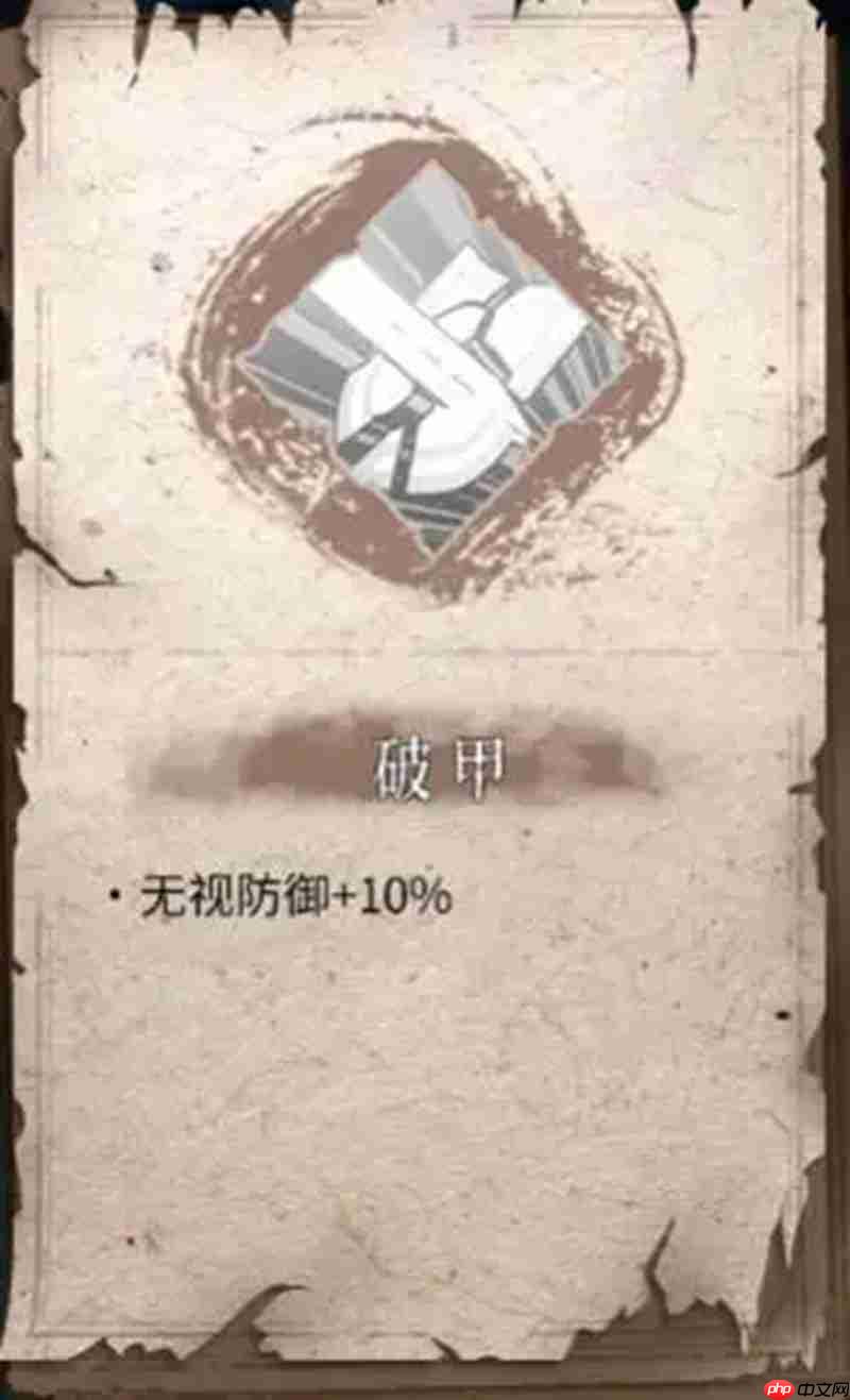 暖雪手游技能怎么搭配 全技能效果详细解析