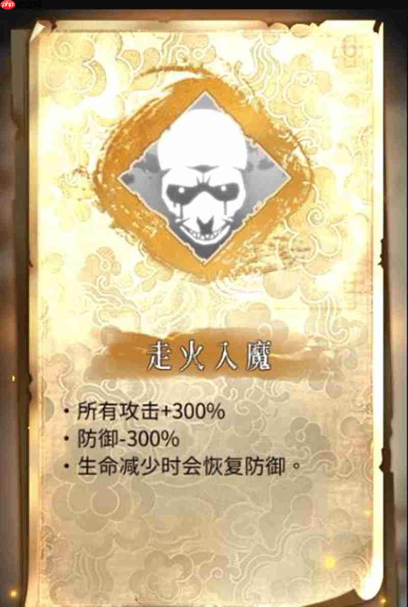 暖雪手游技能怎么搭配 全技能效果详细解析