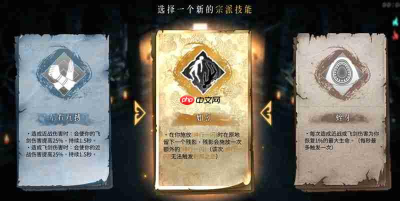 暖雪手游技能怎么搭配 全技能效果详细解析