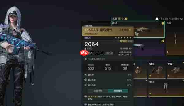 七日世界最后的勇气模组怎么搭配  七日世界最后的勇气模组搭配攻略