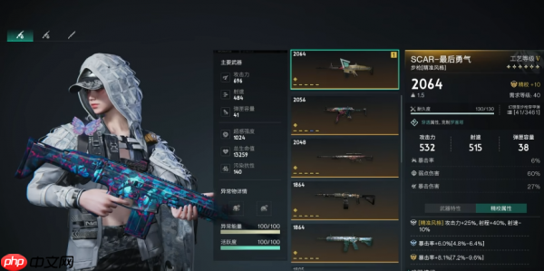 七日世界最后的勇气模组怎么搭配  七日世界最后的勇气模组搭配攻略