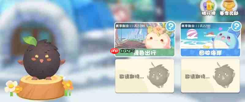 碳碳岛积分怎么刷 碳碳岛速刷积分方法详解