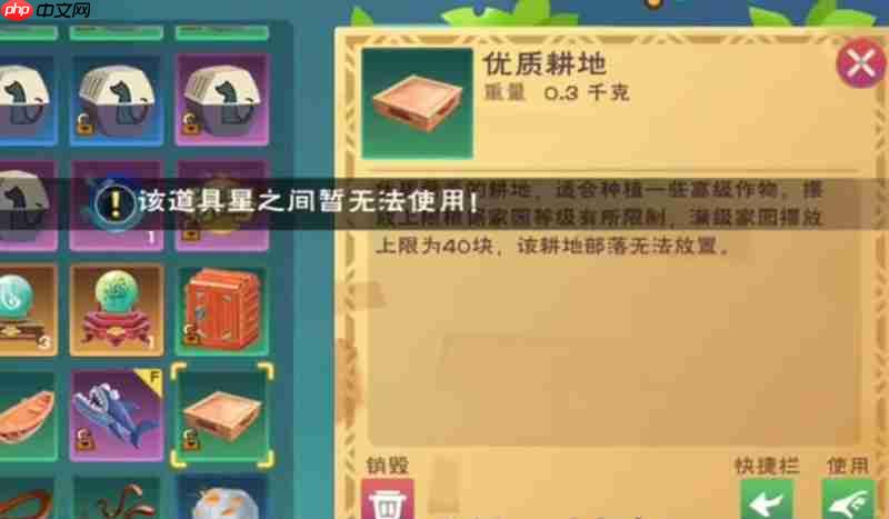 创造与魔法星之间有什么用 星之间作用是什么怎么打开