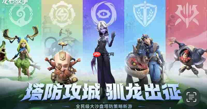 龙石战争兵种怎么搭配 三大兵种克制关系详解