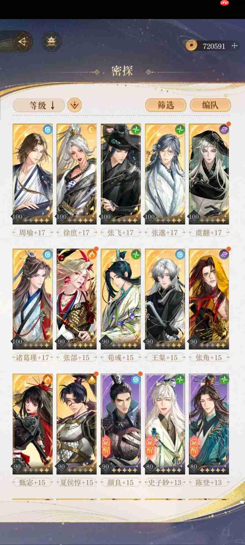 如鸢崖间阁怎么打攻略 徐庶配队多动机通关思路