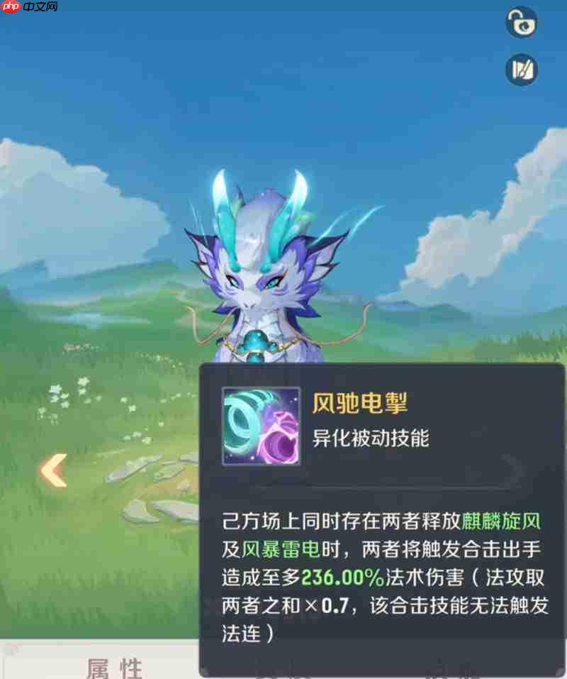 灵兽大冒险风麒麟怎么获得 风麒麟获取方式与简介