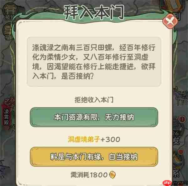 修仙大陆模拟器速刷资源与战力方法