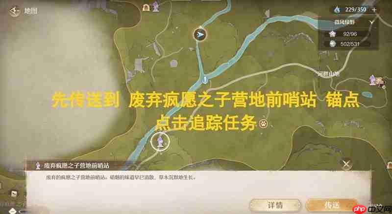 无限暖暖蓝泪季见闻 点亮灵感蓝眼泪的意义攻略