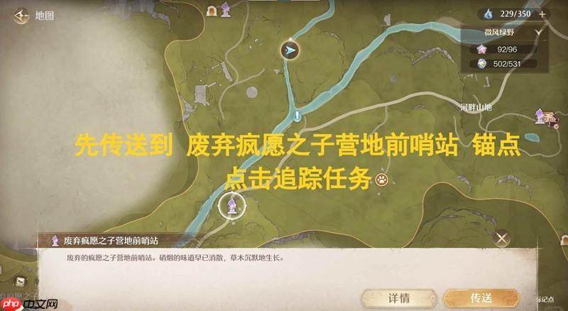 无限暖暖蓝泪季见闻 点亮灵感蓝眼泪的意义攻略