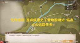 无限暖暖蓝泪季见闻 点亮灵感蓝眼泪的意义攻略