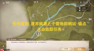 无限暖暖蓝泪季见闻 点亮灵感蓝眼泪的意义攻略