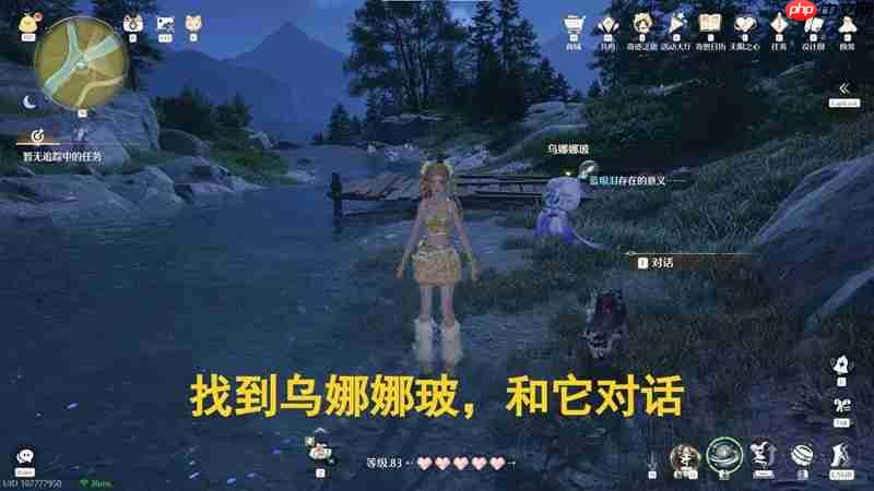 无限暖暖蓝泪季见闻 点亮灵感蓝眼泪的意义攻略