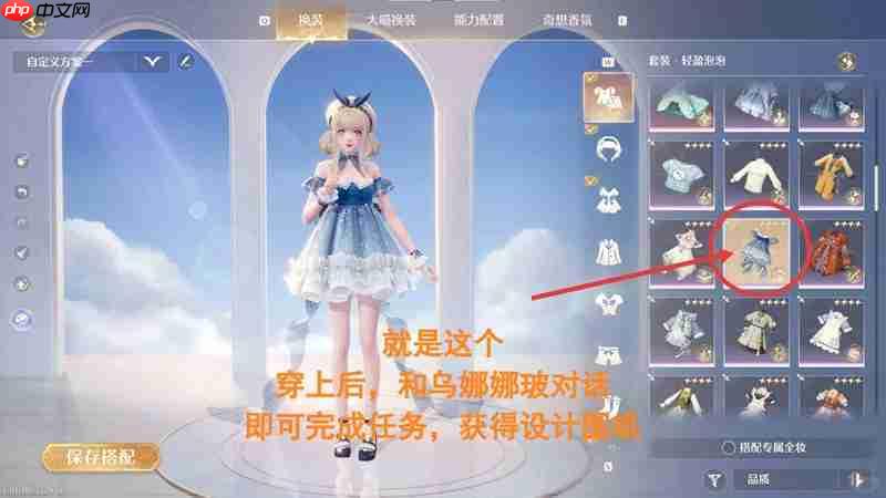 无限暖暖蓝泪季见闻 点亮灵感蓝眼泪的意义攻略