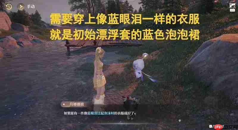 无限暖暖蓝泪季见闻 点亮灵感蓝眼泪的意义攻略