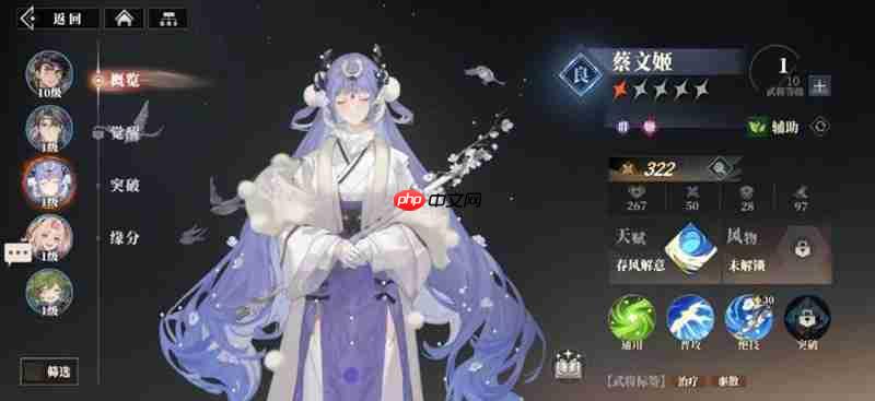 三国志幻想大陆2枭之歌最强阵容怎么玩 枭之歌T0阵容搭配攻略