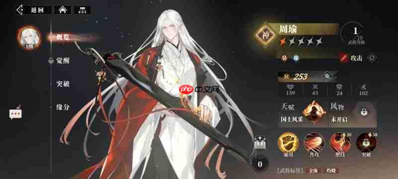 三国志幻想大陆2枭之歌最强阵容怎么玩 枭之歌T0阵容搭配攻略