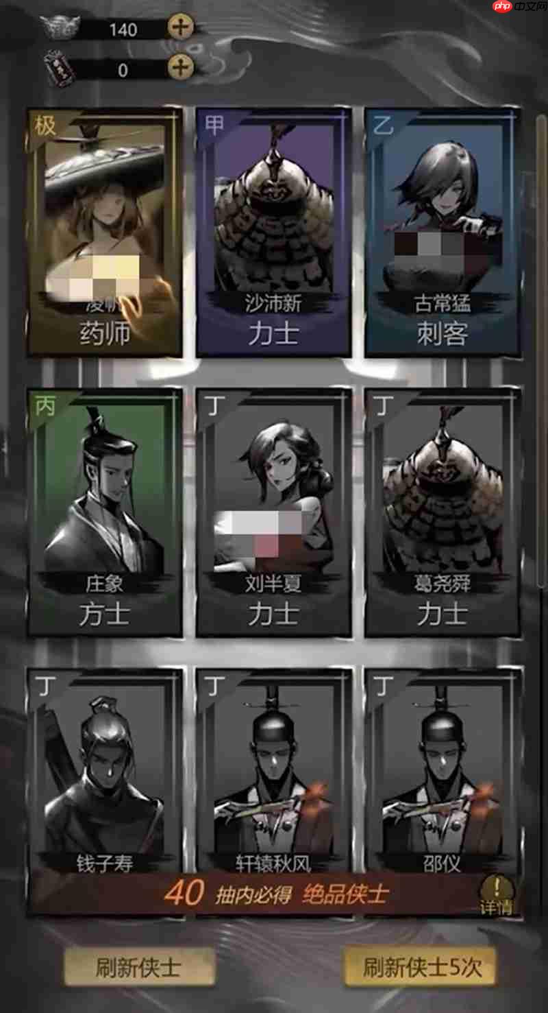 神探诡事录抽卡怎么玩 抽卡机制详细解析