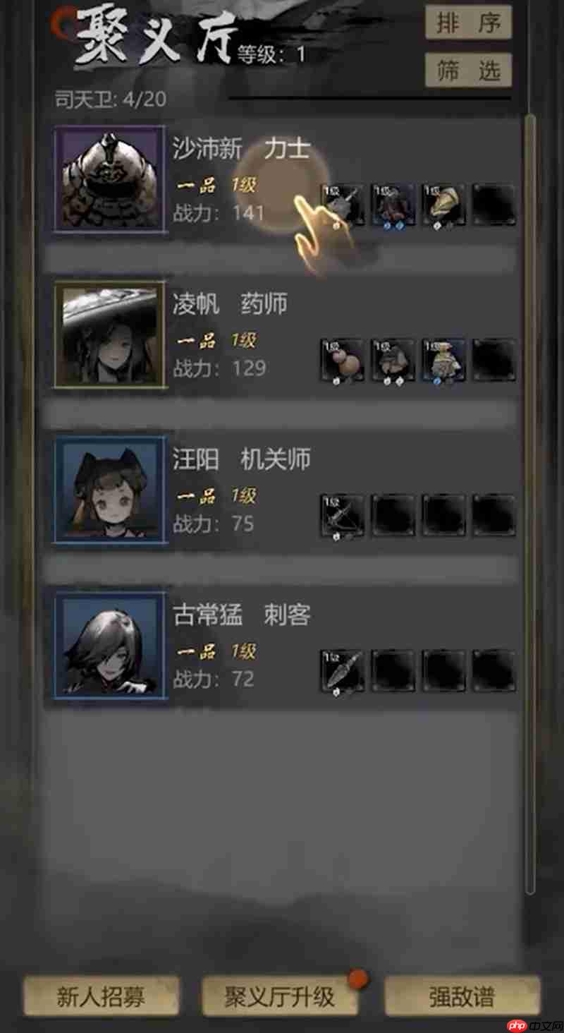 神探诡事录抽卡怎么玩 抽卡机制详细解析
