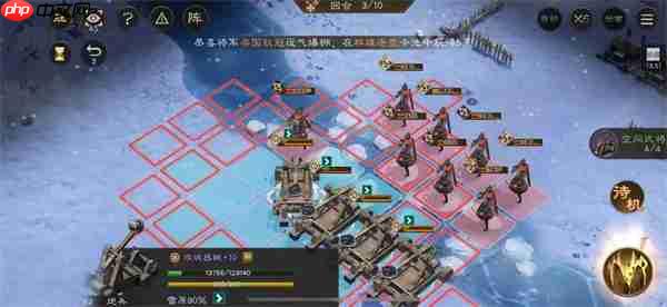 新三国志曹操传河北弩阵关卡攻略