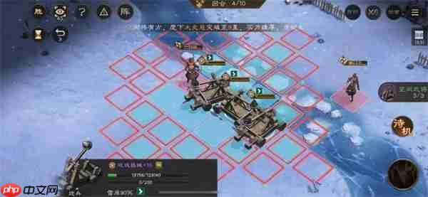 新三国志曹操传河北弩阵关卡攻略