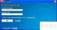 电脑同步Kindle阅读技巧