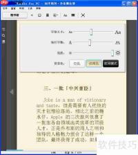 电脑同步Kindle阅读技巧