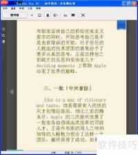 电脑同步Kindle阅读技巧