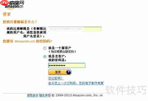 电脑同步Kindle阅读技巧