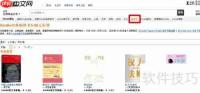 电脑同步Kindle阅读技巧