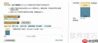电脑同步Kindle阅读技巧