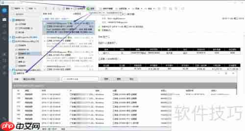邮箱群发邮件技巧