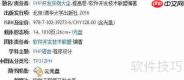 PHP入门必读指南