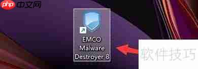 emco扫描可疑威胁指南