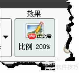 截图技巧让文档更生动