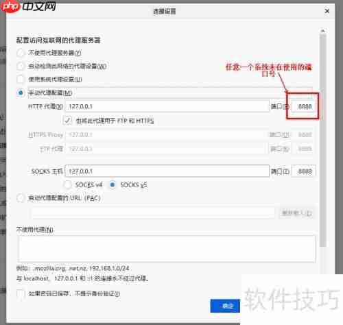 Burp Suite抓取HTTPS数据包