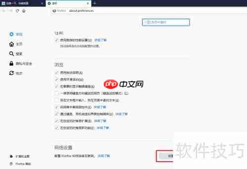 Burp Suite抓取HTTPS数据包