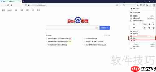 Burp Suite抓取HTTPS数据包