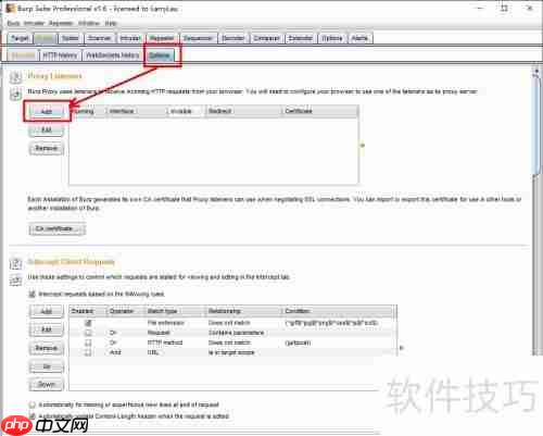 Burp Suite抓取HTTPS数据包