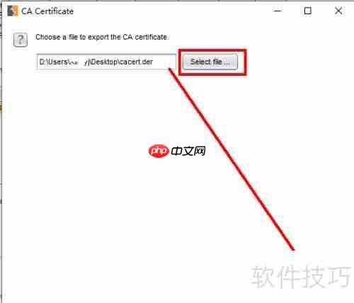 Burp Suite抓取HTTPS数据包