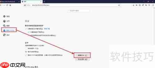 Burp Suite抓取HTTPS数据包