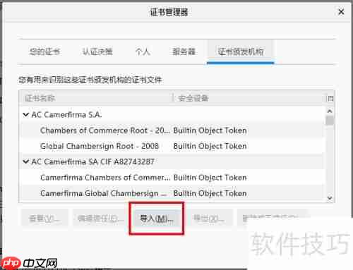 Burp Suite抓取HTTPS数据包