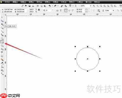 CorelDRAW绘制指南针图标